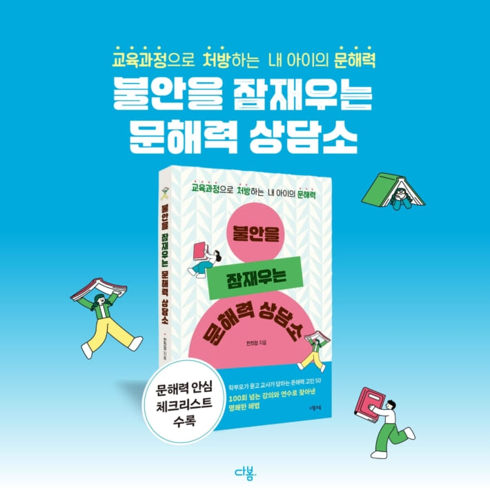 카드뉴스9