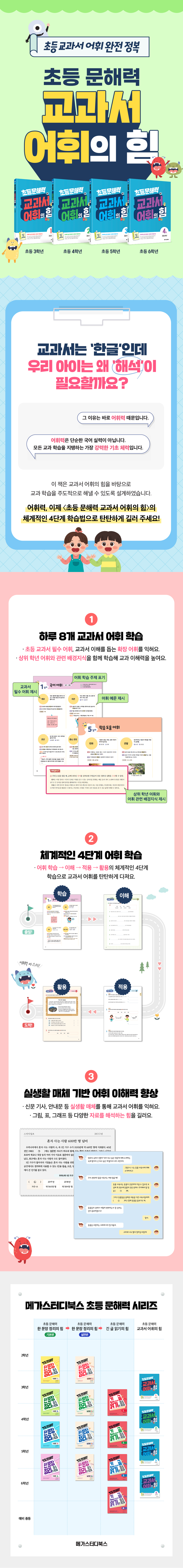 상세 이미지 1