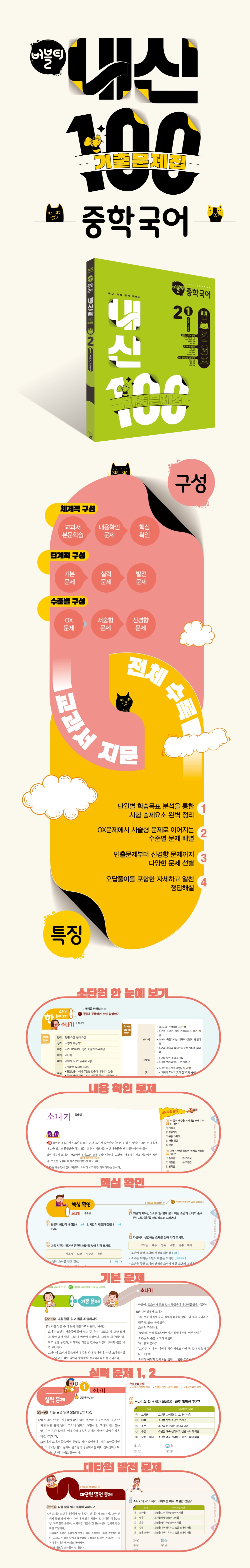 상세 이미지 1