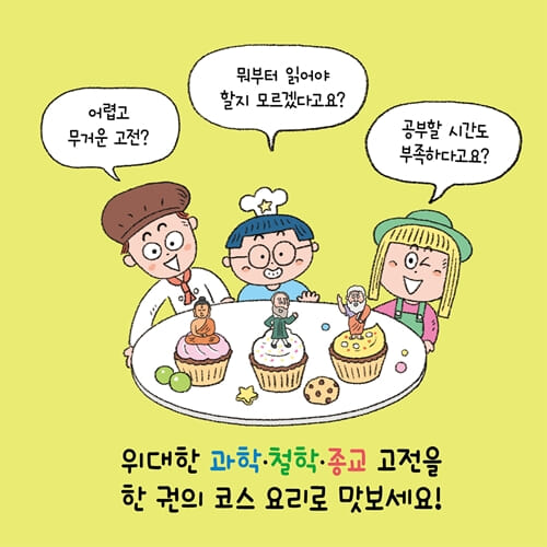 카드뉴스2