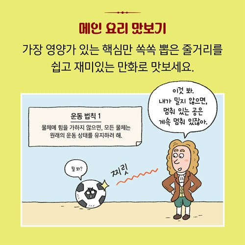카드뉴스5
