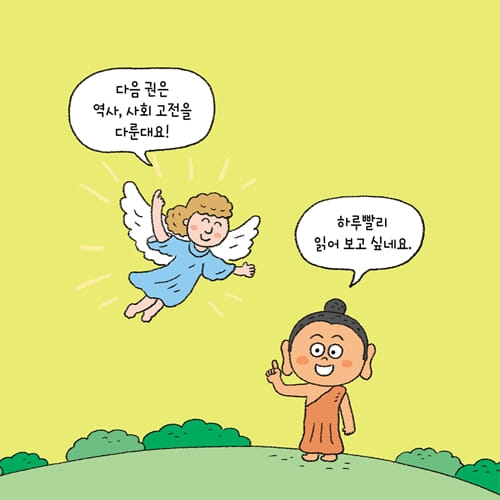 카드뉴스8