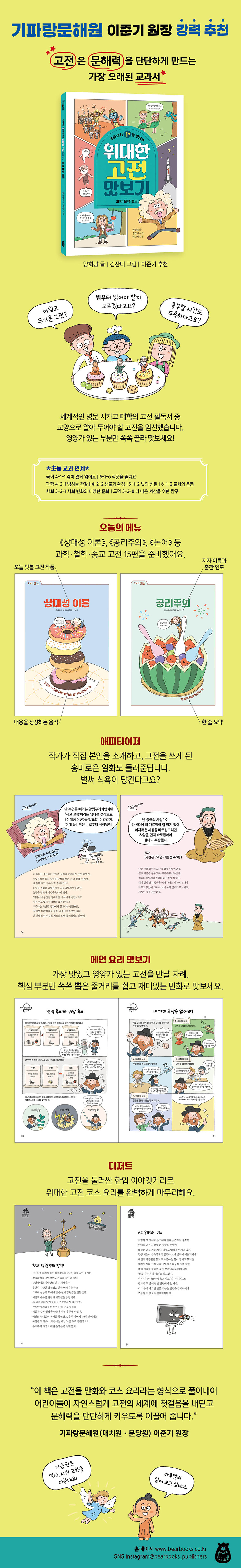 상세 이미지 1