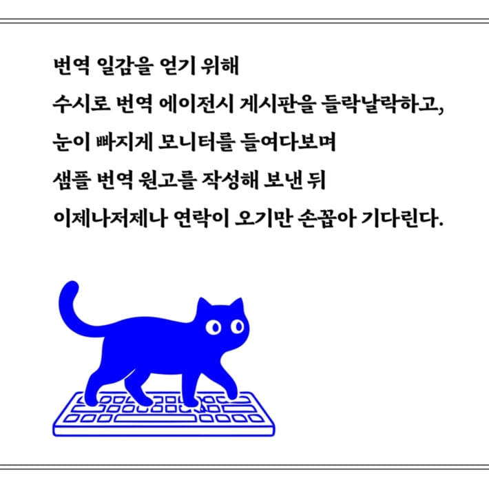 카드뉴스2