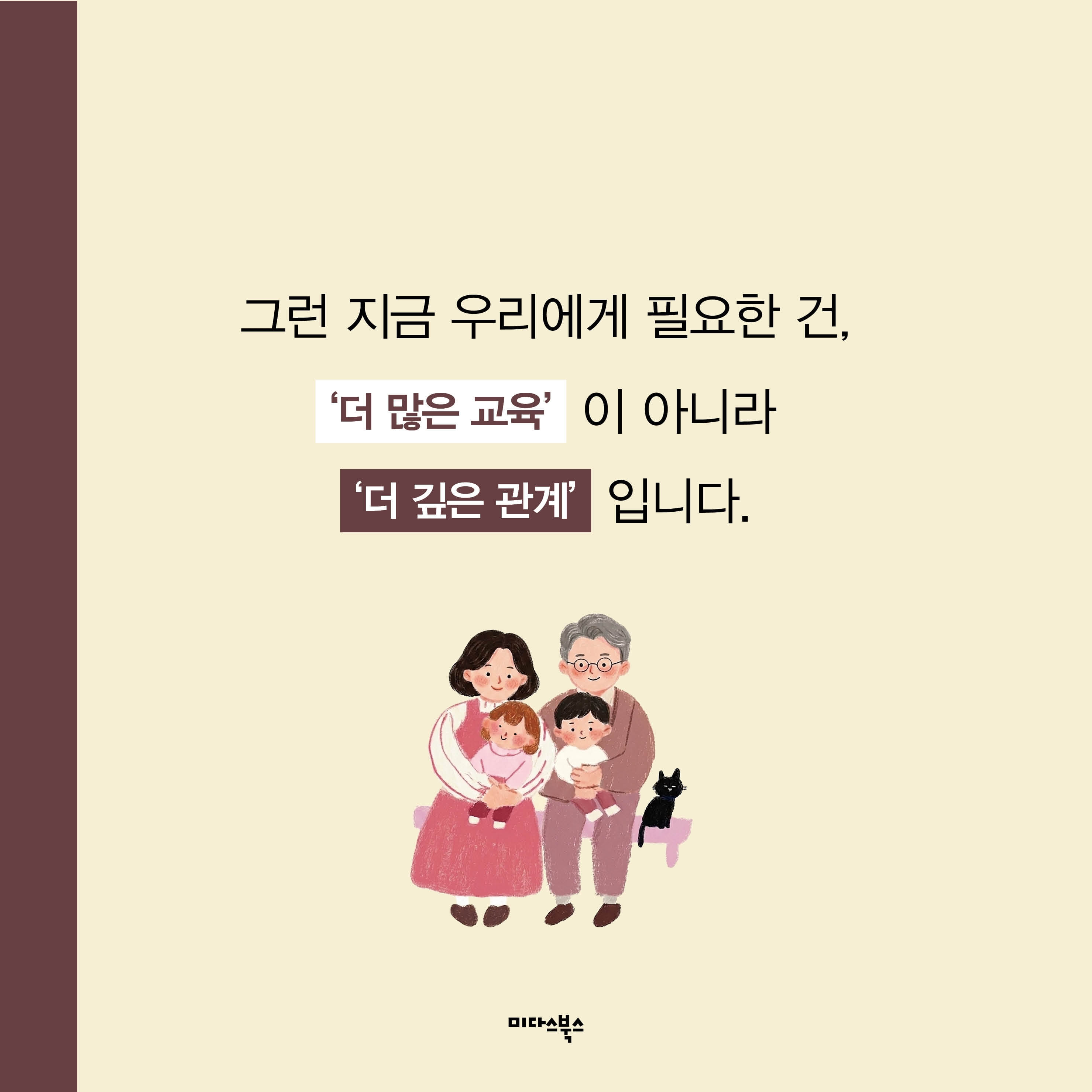 카드뉴스2