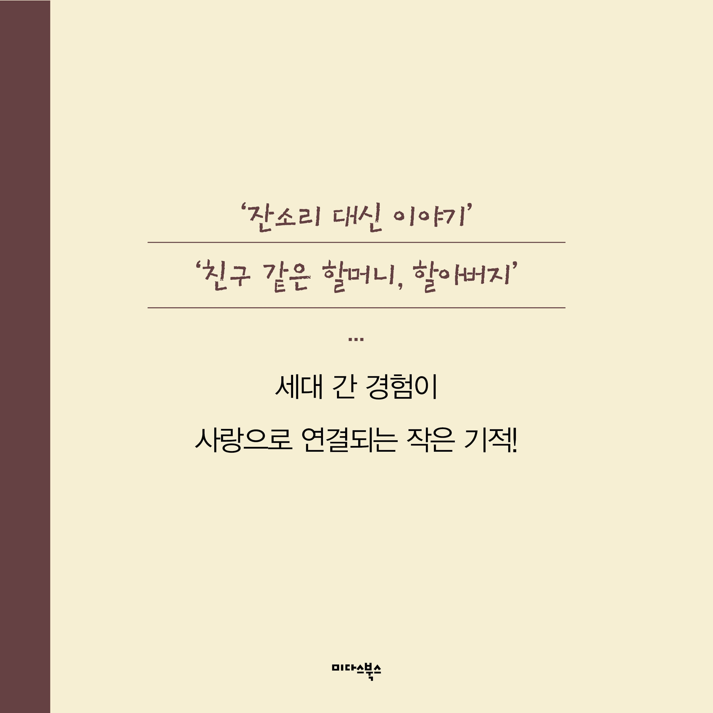 카드뉴스4
