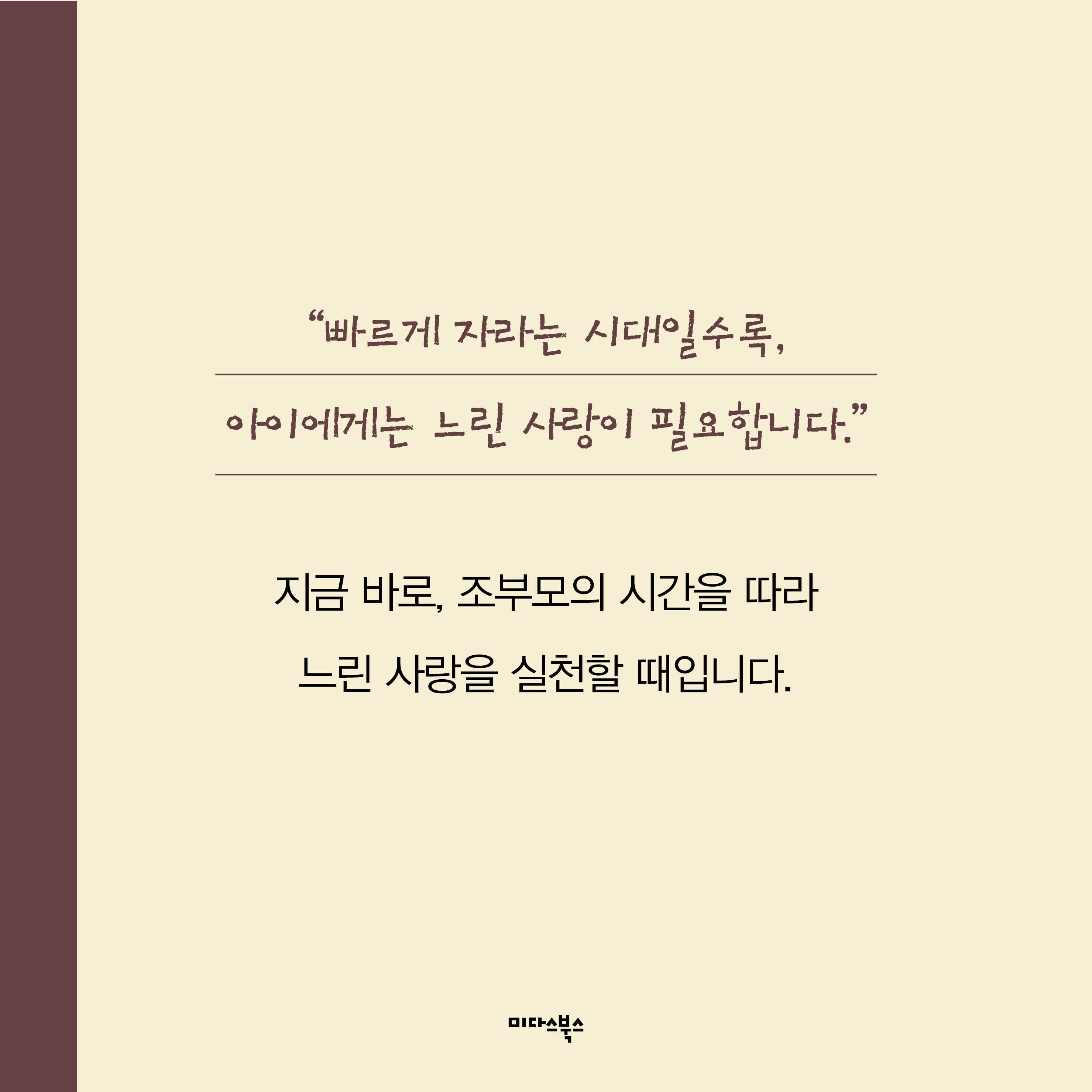 카드뉴스5