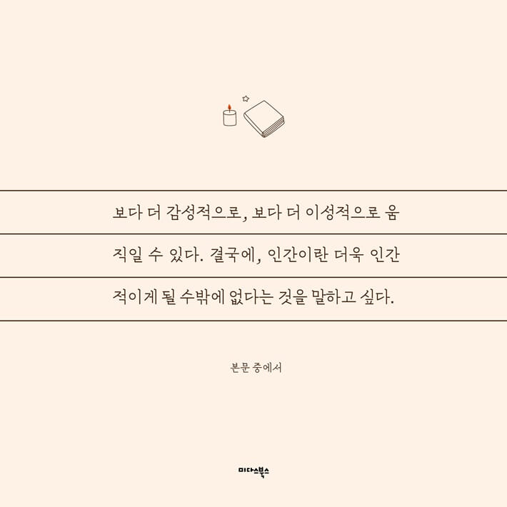 카드뉴스4