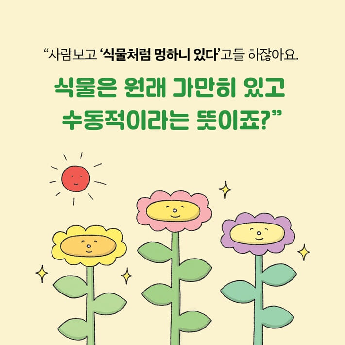 카드뉴스1