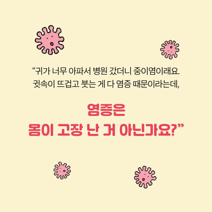 카드뉴스2