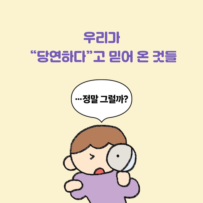 카드뉴스3
