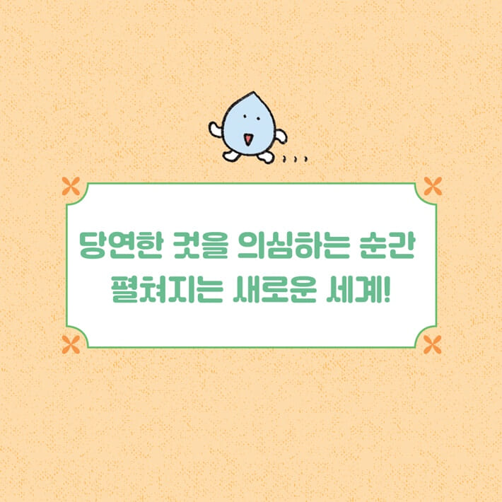 카드뉴스4
