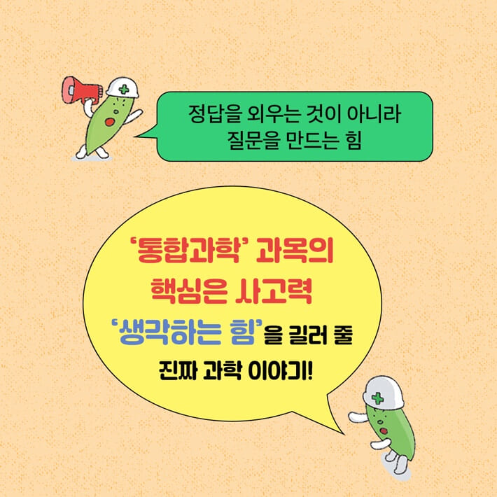 카드뉴스6