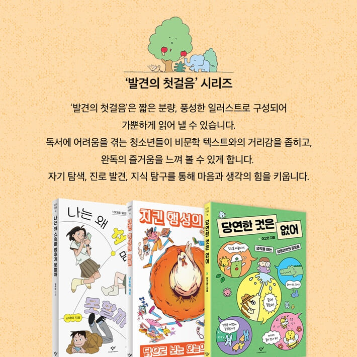 카드뉴스7
