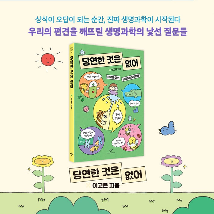 카드뉴스8