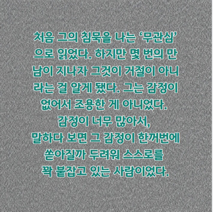 카드뉴스4