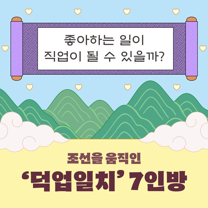카드뉴스1