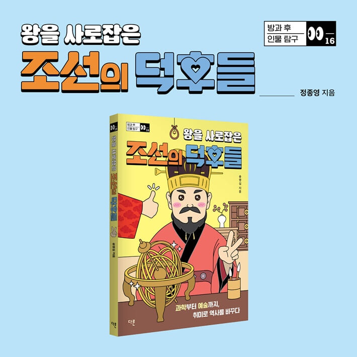 카드뉴스6