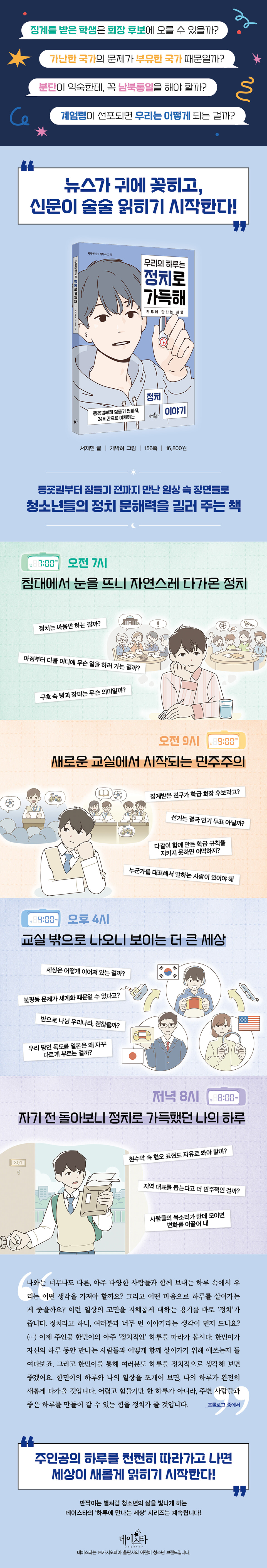 상세 이미지 1