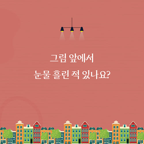 카드뉴스1