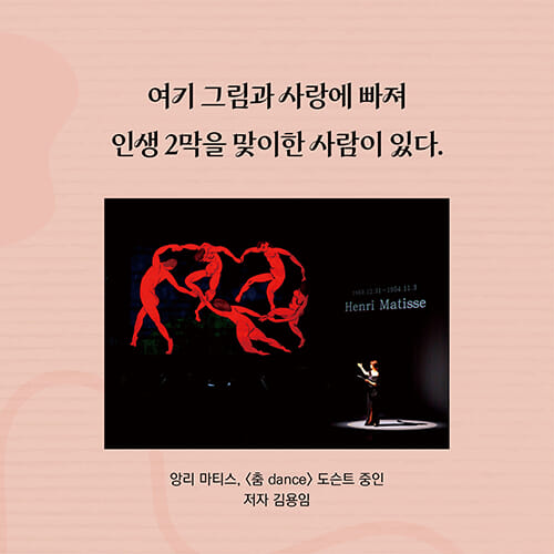 카드뉴스2