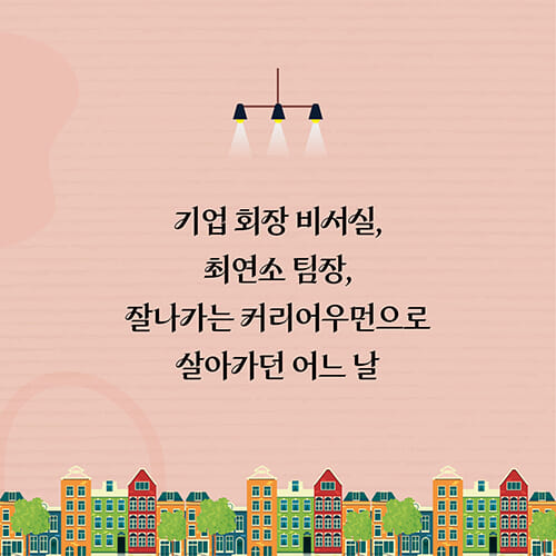 카드뉴스3
