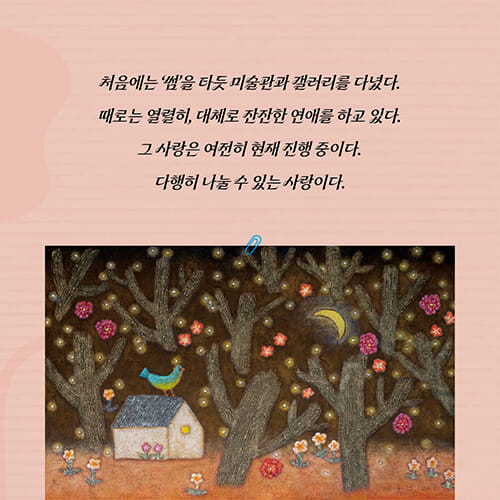 카드뉴스6