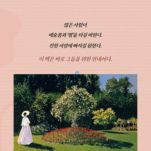 카드뉴스9