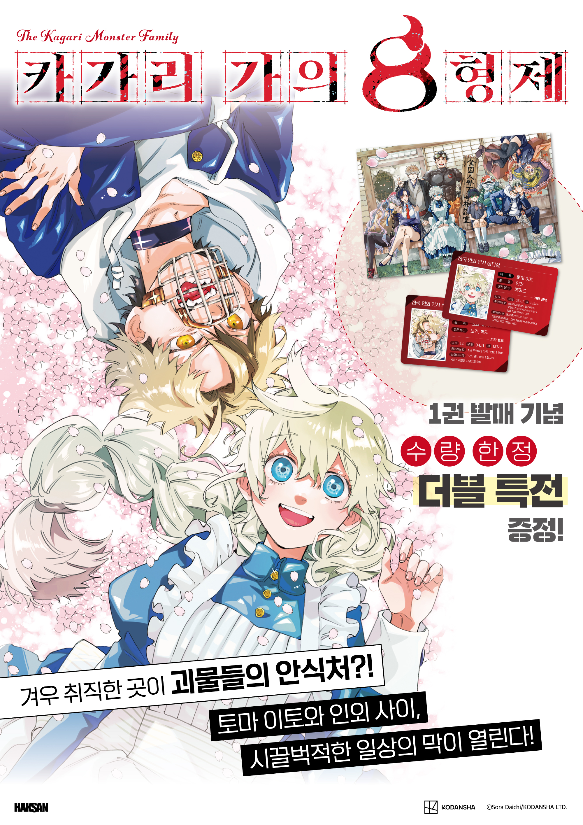 상세 이미지 1
