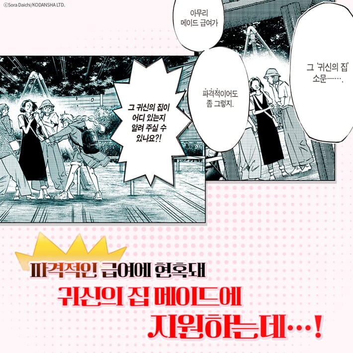 카드뉴스3