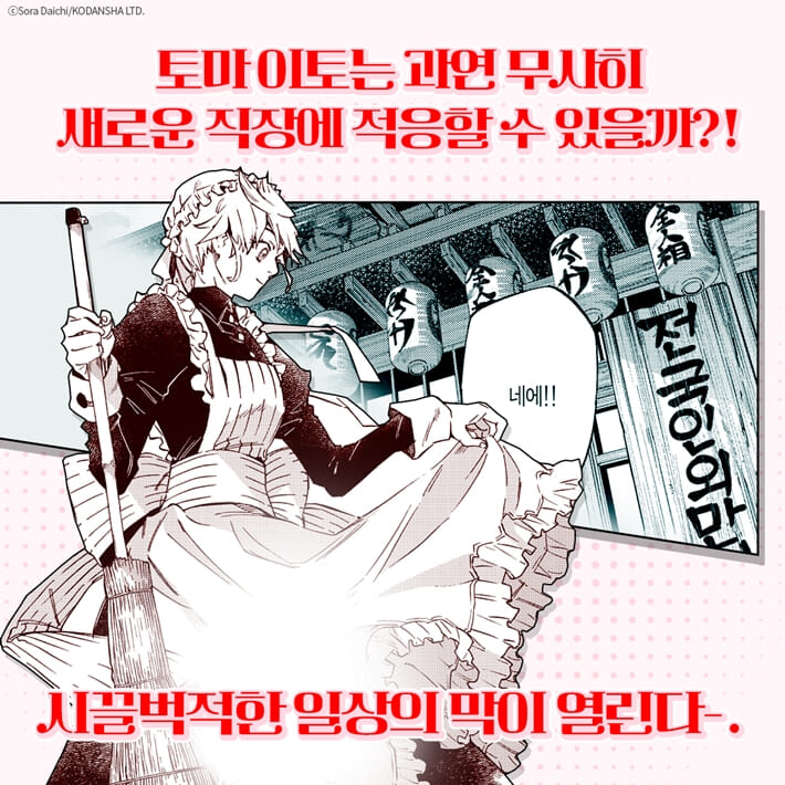 카드뉴스7