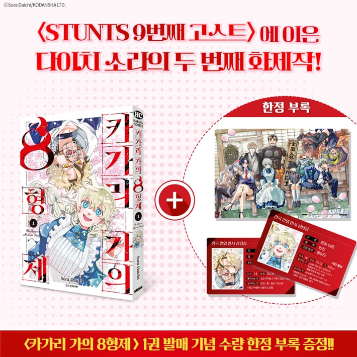 카드뉴스8