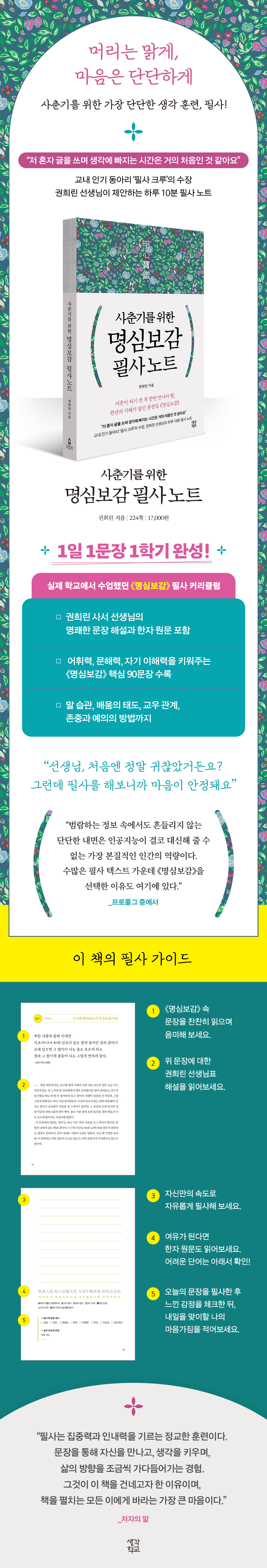 상세 이미지 1