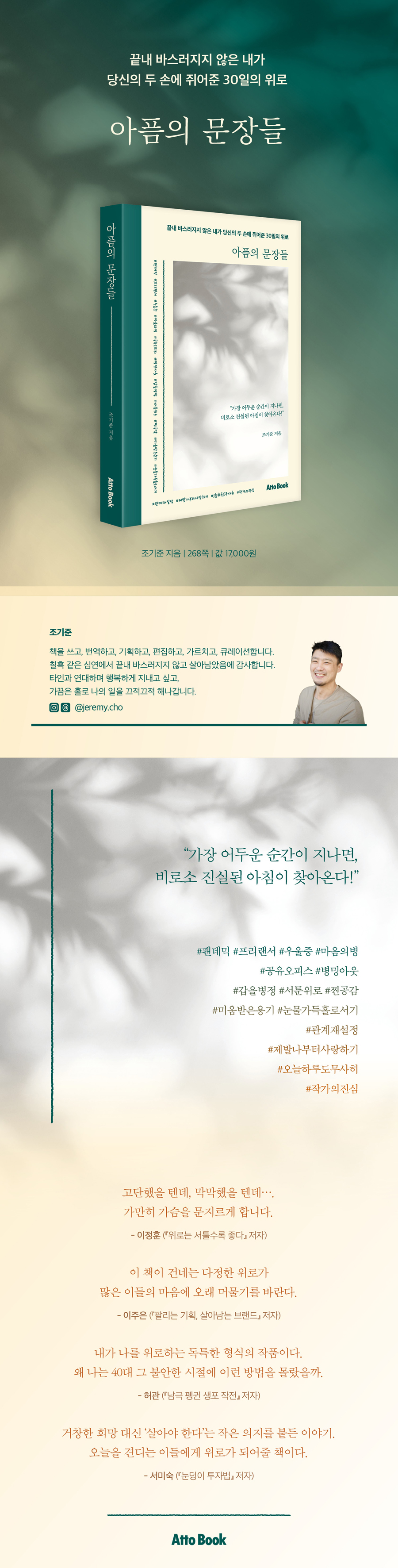 상세 이미지 1