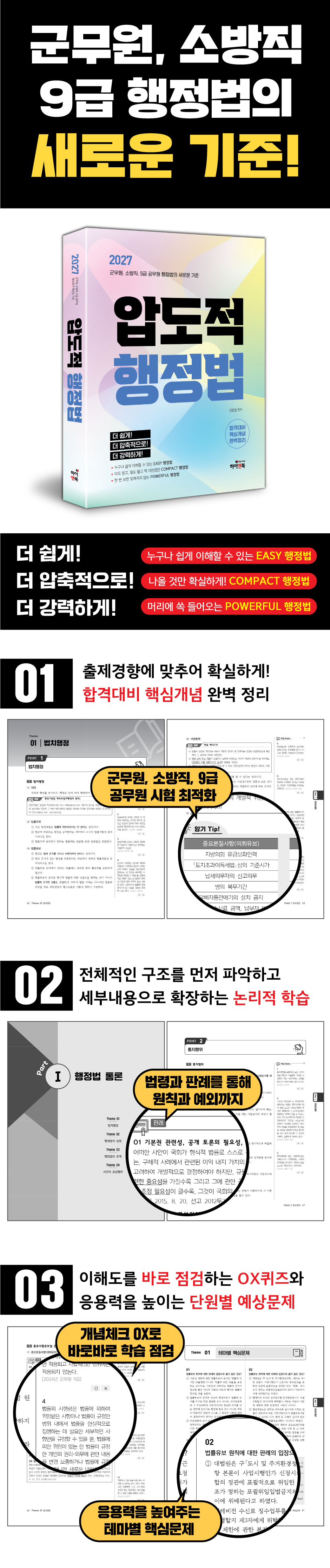 상세 이미지 1