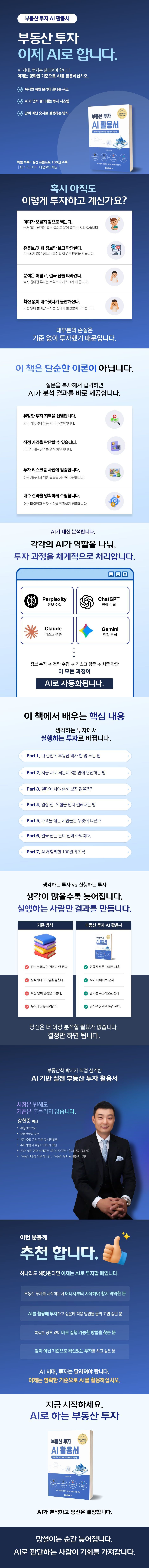 상세 이미지 1