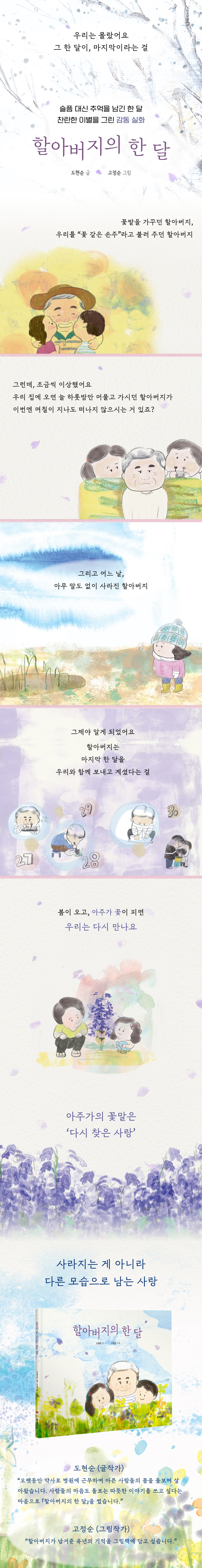 상세 이미지 1