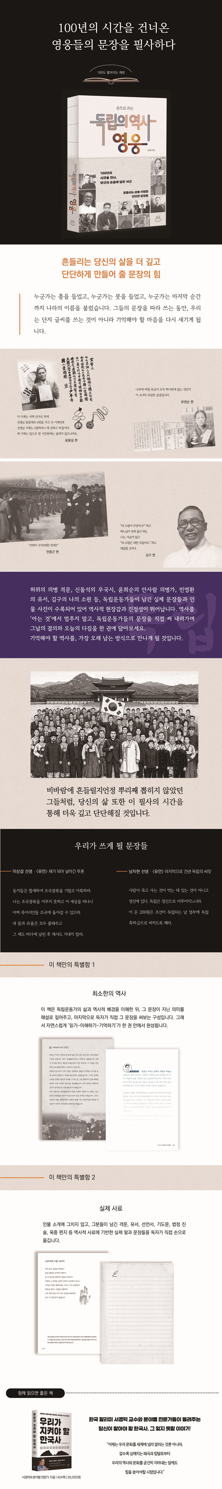 상세 이미지 1