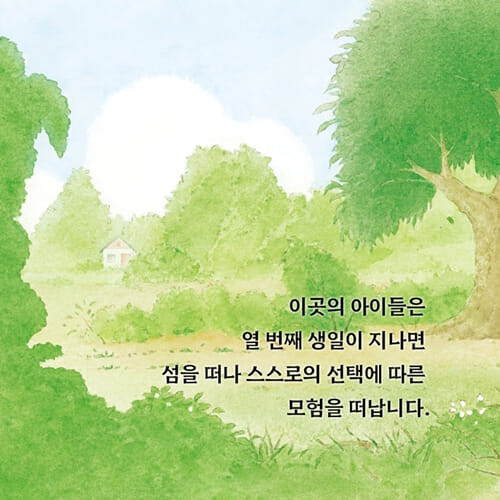카드뉴스3