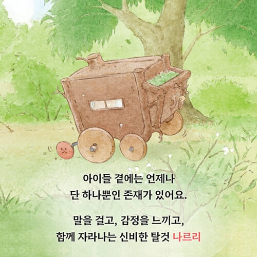 카드뉴스4