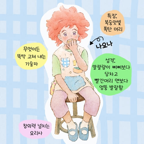 카드뉴스6