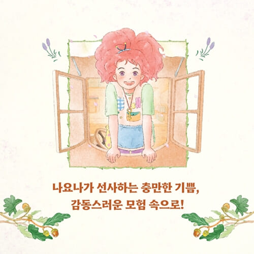 카드뉴스8
