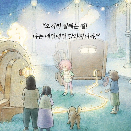 카드뉴스9