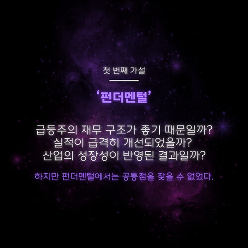 카드뉴스5