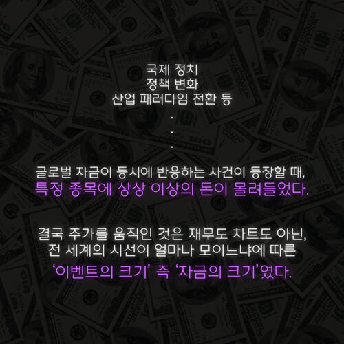 카드뉴스8