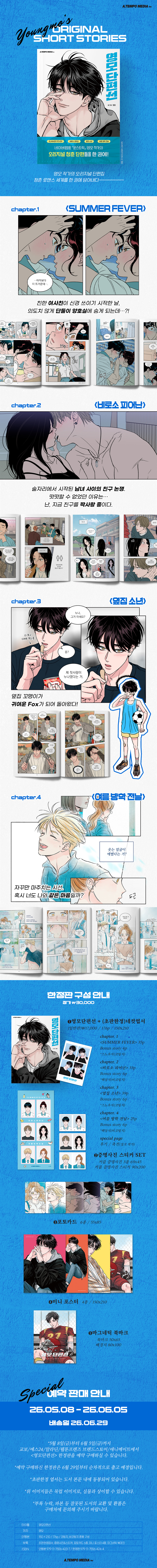 상세 이미지 1