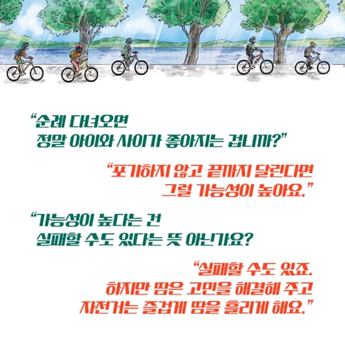 카드뉴스2