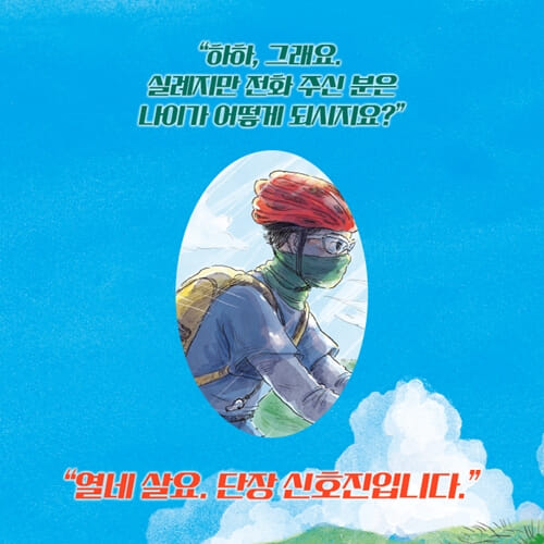 카드뉴스3