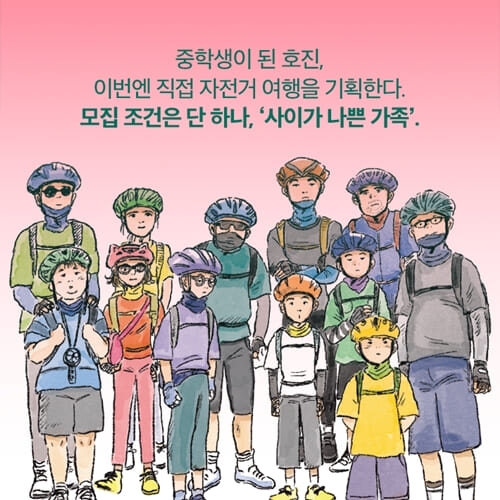 카드뉴스4
