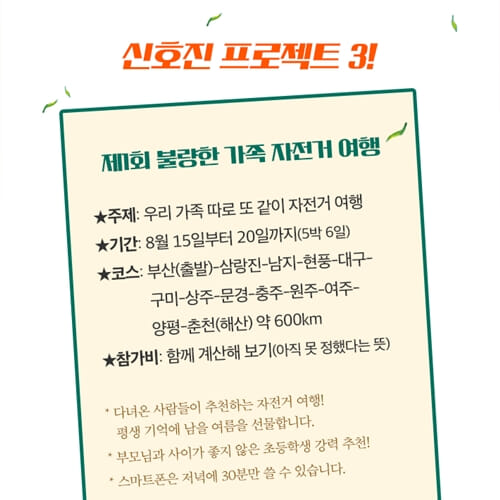 카드뉴스5